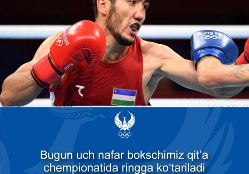 Bugun O'zbekistonning uchta bokschisi Chempionlar Asosiyida qatnashadi.